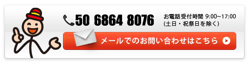 order@laptopbattery.jp Tel: 50-6864-8076  Fax: 50-6864-8076