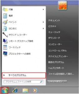 ノートPCバッテリー専門店 laptopbattery.jp