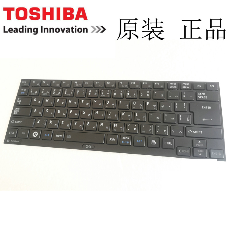 Laptop Keyboard TOSHIBA Dynabook R734/K laptop