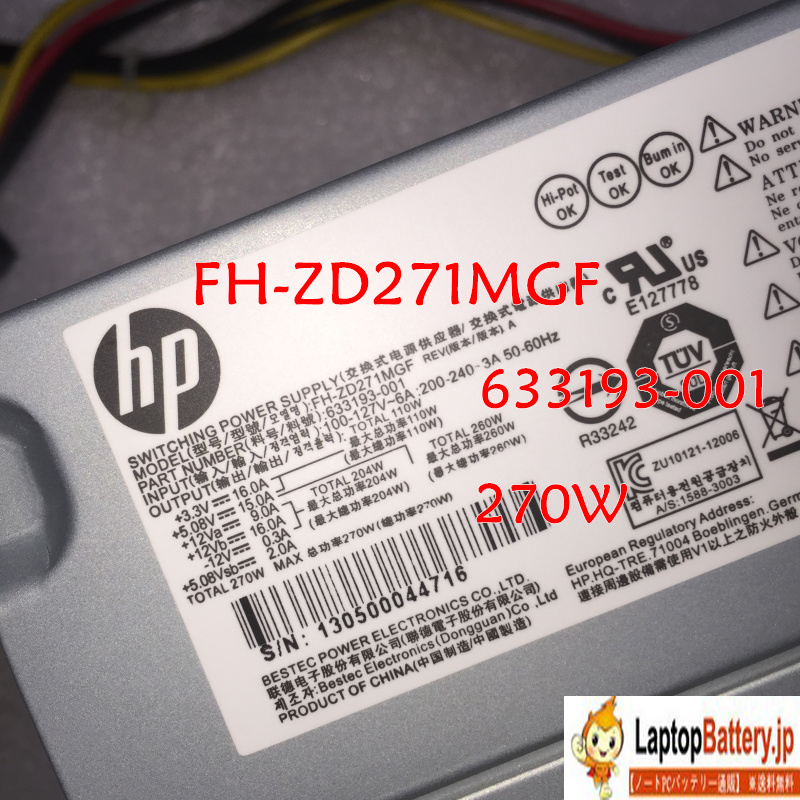  HP s5-1207cn PC