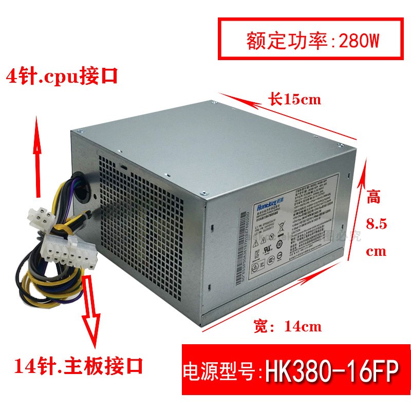  HUNTKEY HK380-16FP PC