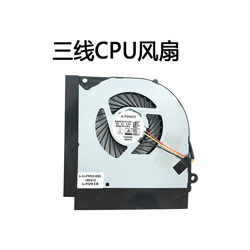 A-POWER BS5005HS-U3E DC5V 0.5A CPU Cooling Fan for CLEVO P950hpERHR HASEE T97 SHINELON 9000 Terrans 
