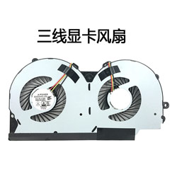 GPU Fan A-POWER DS5005HS-U3D 3-wire GPU Cooling Fan for CLEVO P950hpERHR HASEE T97 SHINELON 9000 Ter