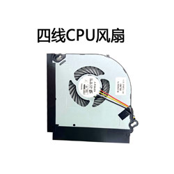 A-POWEER 6-31-P95F2-101 4-Wire CPU Fan for for CLEVO P950hpERHR HASEE T97 SHINELON 9000 Terrans Forc
