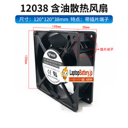 Cooling Fan for SUNON DP200A P/N2123HSL