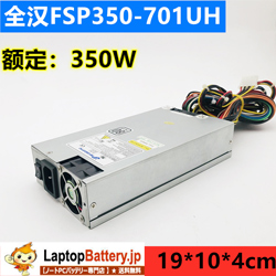 FSP FSP350-701UH PC-Netzteil