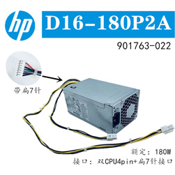 Power Supply for HP 280 Pro G3 MT