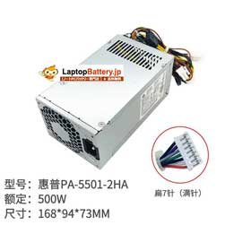 Power Supply for HP PA-5501-2HA