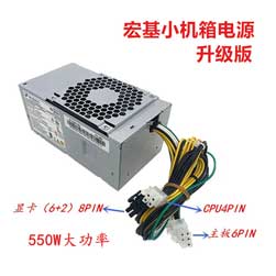 Power Supply for ACER Veriton S2660G